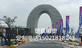 贺州大型建筑景观雕塑 城市市政雕塑
