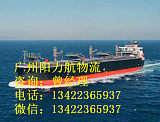 上海到广州船运公司，上海到佛山海运公司