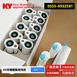 KY2101结构胶厂家，双组份丙烯酸酯胶 50ml，山东凯恩