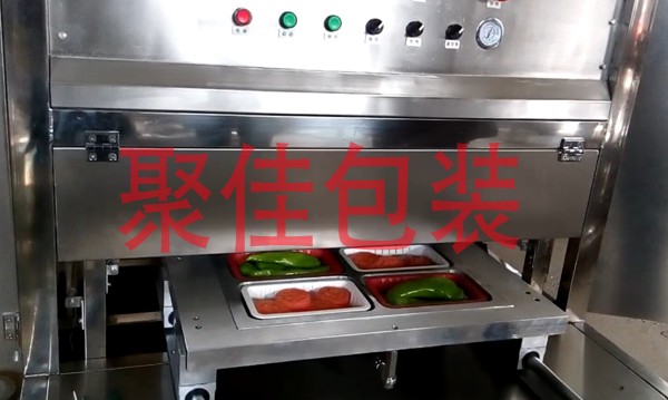 重庆食品盒装真空充氮气保鲜包装机