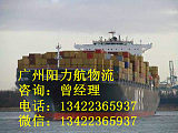 上海到广州海运公司，船运公司，欢迎你咨询