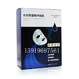 美肌戰(zhàn)士面膜;
