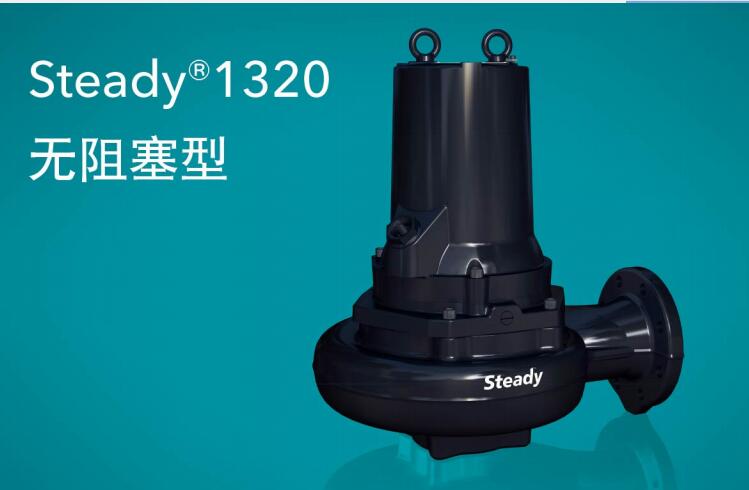 沈阳飞力污水泵世代steady潜污泵