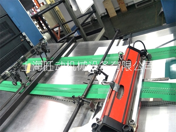 MVT-5E 印刷包装纸业工业输送带