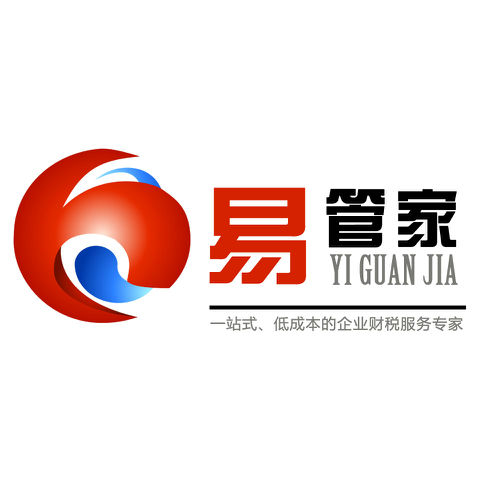 河南易管家企业咨询服务有限公司LOGO;