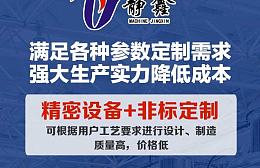 發(fā)酵罐產(chǎn)品介紹