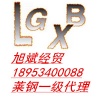 莱芜市旭斌经贸有限公司LOGO;