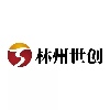 林州市世创消防科技有限公司LOGO;