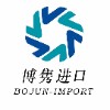 东莞市博隽实业投资有限公司;
