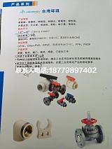 深圳市格力斯塑胶制品有限公司