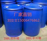 山东200升化工桶食品桶塑料桶生产厂家;