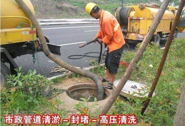 南京管道清淤检测，管道修复