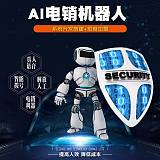 广州AI智能机器人真人语言电销系统软件;