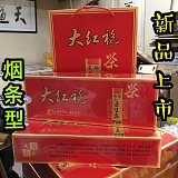 永昌武夷山碳焙岩茶 原生态浓香型传统乌龙茶;