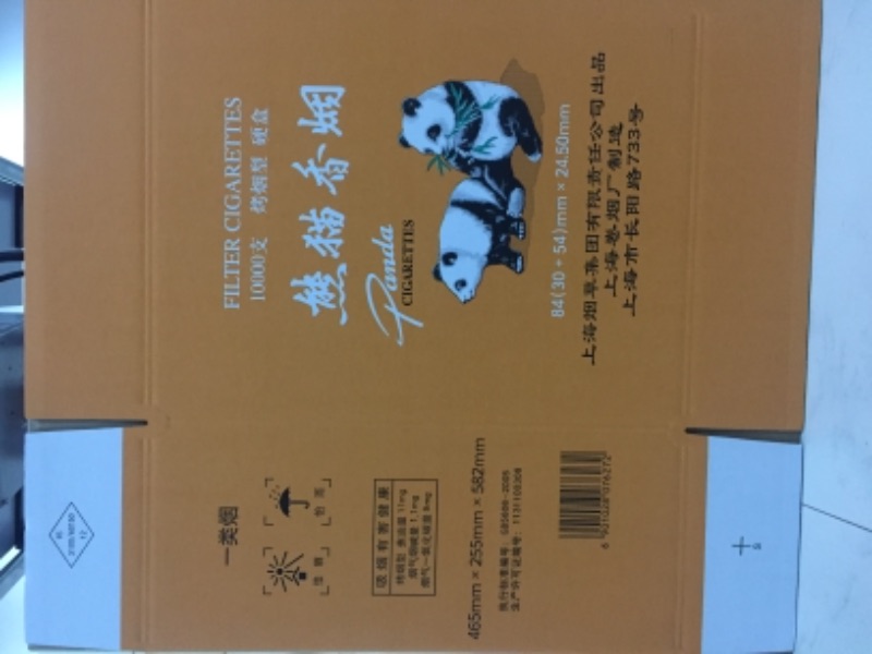 嘉兴平湖市景兴包装材料有限公司专注高品质纸箱????包装