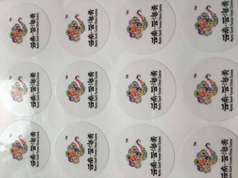 北京透明不干胶标签 防伪标签 亚银铝箔不干胶贴纸