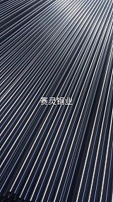 浙江赛灵钢业有限公司 无缝卫生管;