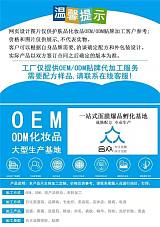 面膜代加工面膜OEM代加工三层云雾面膜基布- 广州合众无纺化妆品有限公司