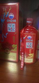 贵州百年国珍酒业集团有限公司;