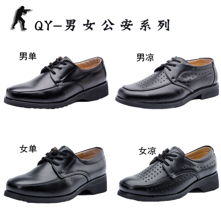 漯河鞋靴厂家:警用系列，安保，户外，城管执法鞋，作训鞋，作战靴，公安