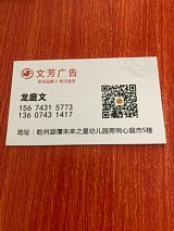 吉首广告设计安装制作，电子显示屏安装维护;