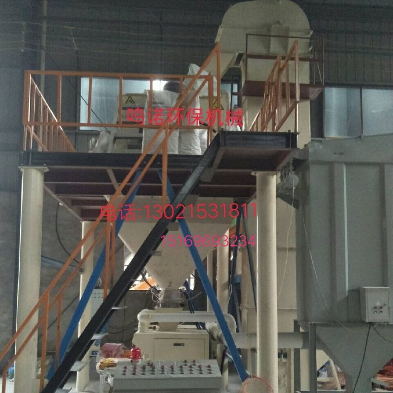 玻化微珠保温砂浆生产线+腻子粉生产设备+水泥厂设备15169693234