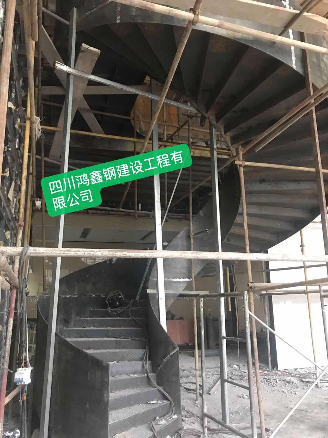 四川鸿鑫钢结构旋转楼梯