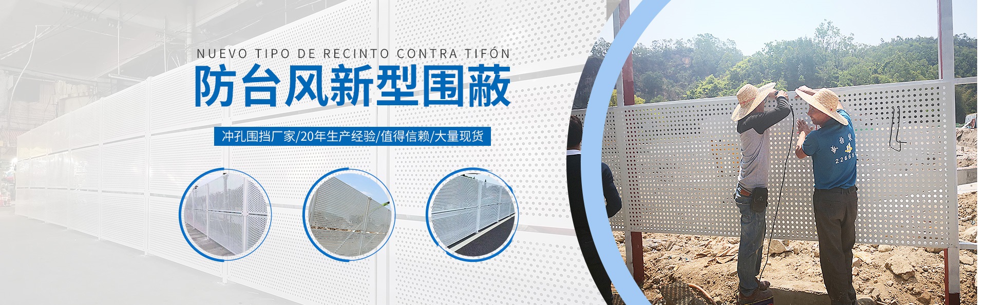 广州市占兴筛网制造有限公司公司介绍