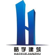 上海皓學(xué)企業(yè)管理有限公司;