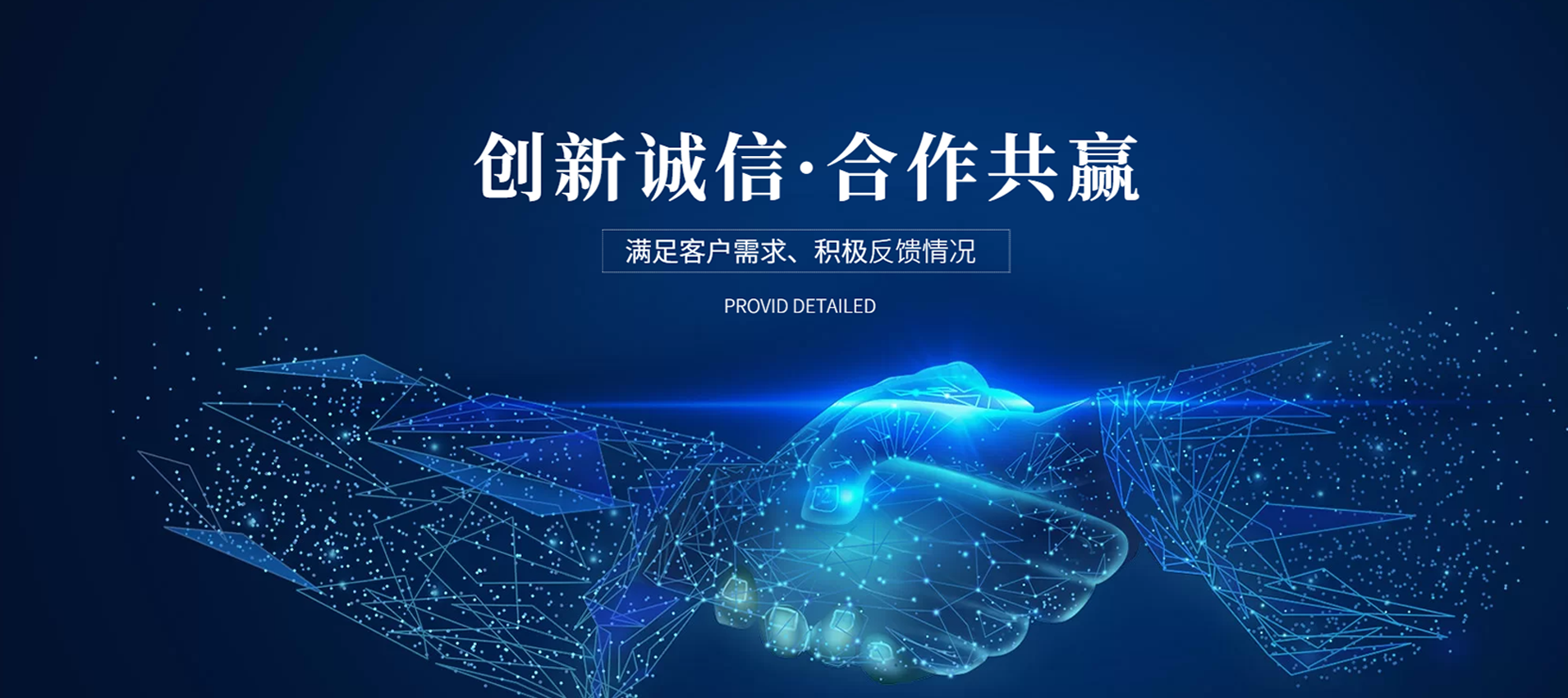 福建巨麦网络科技有限公司公司介绍