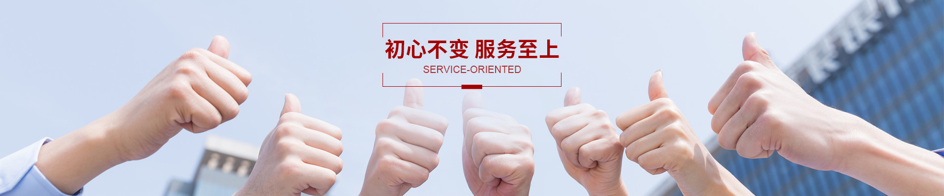 东莞市厚天科技实验设备有限公司公司介绍