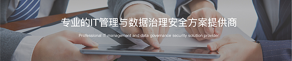 上海上讯信息技术股份有限公司公司介绍