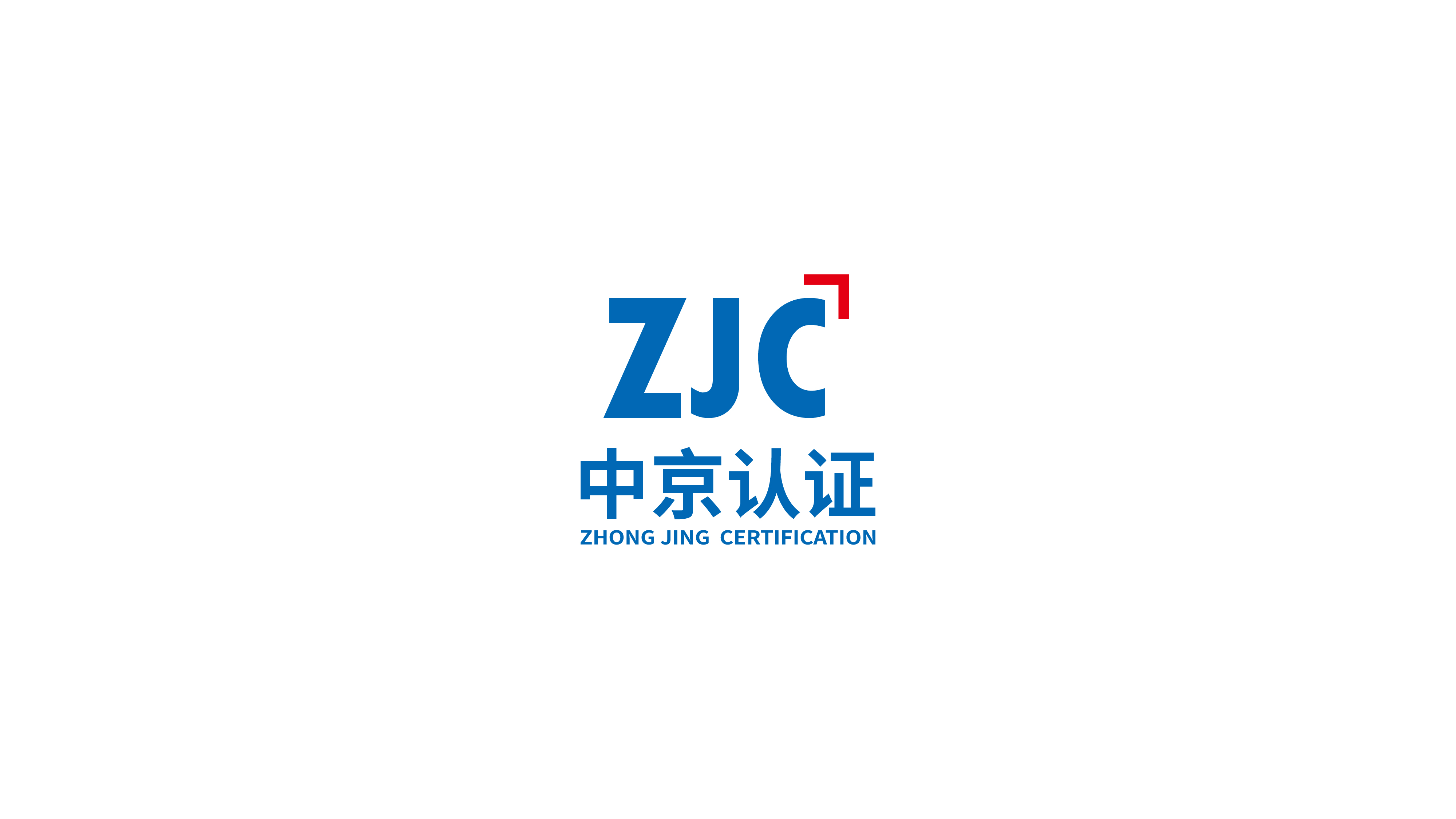 廣州中京認證有限公司LOGO