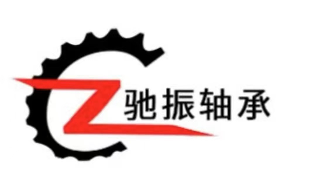 常州驰振轴承制造有限公司LOGO