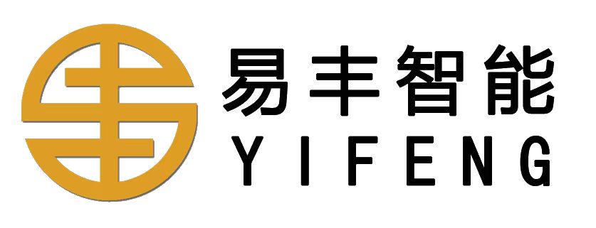 浙江易豐智能科技有限公司LOGO