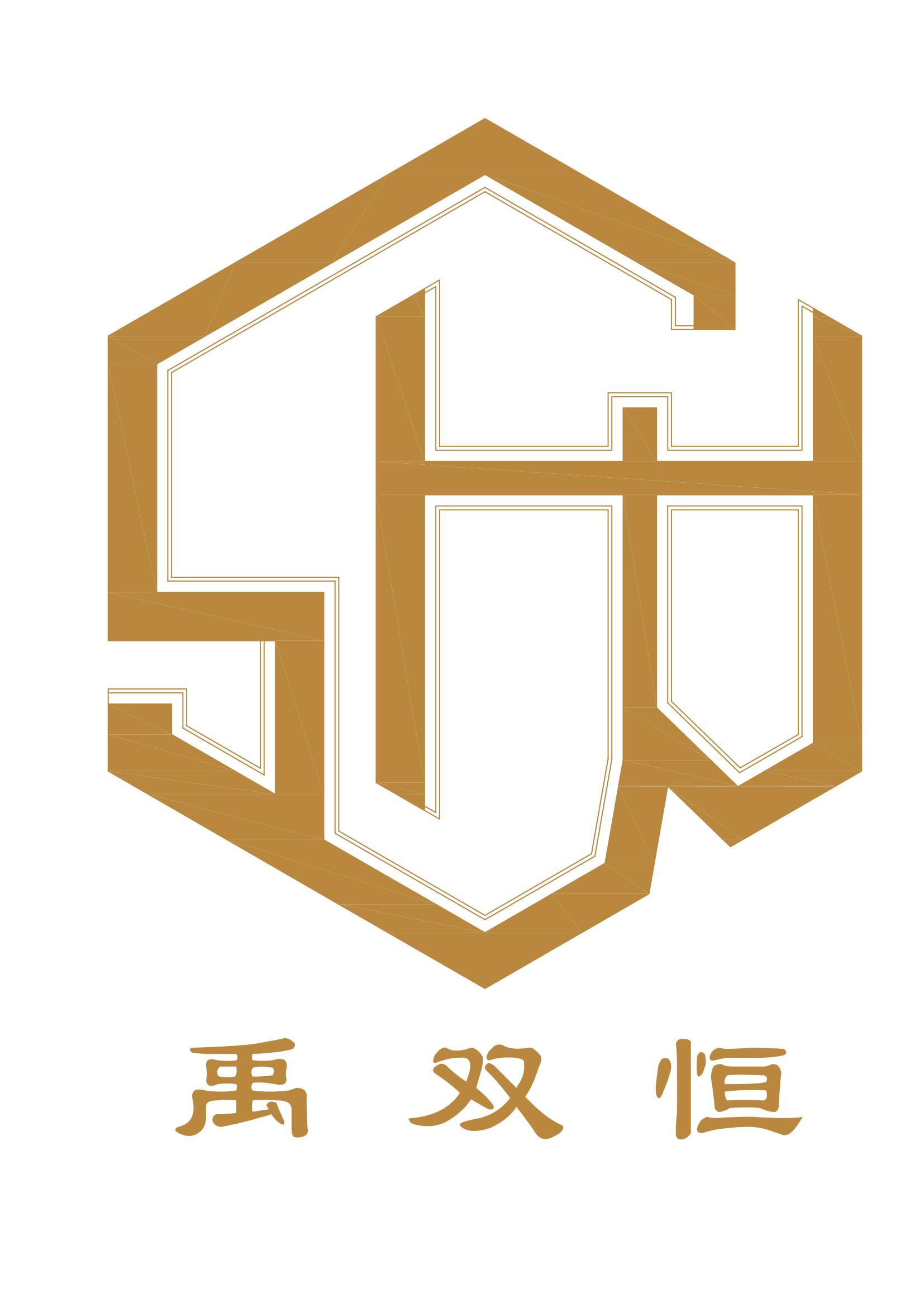 四川禹雙恒環(huán)保科技有限公司LOGO