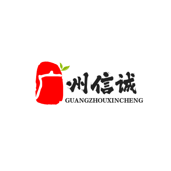 廣州信誠(chéng)游樂(lè)設(shè)備有限公司LOGO