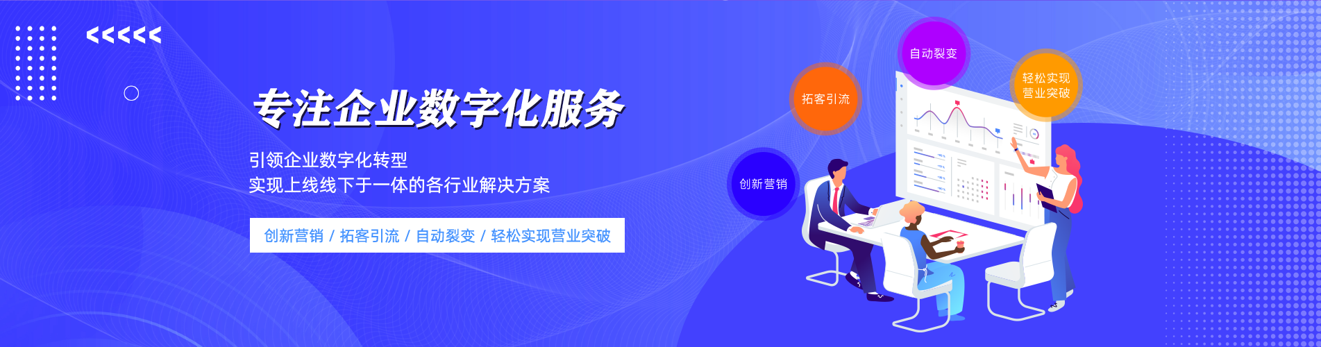 廈門創(chuàng)帛信息科技有限公司公司介紹