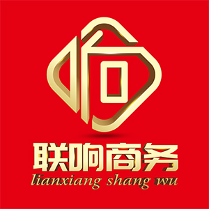 上海聯(lián)響文化傳播有限公司LOGO