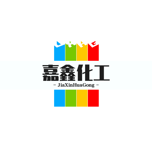 嘉鑫化工（上海）有限公司LOGO