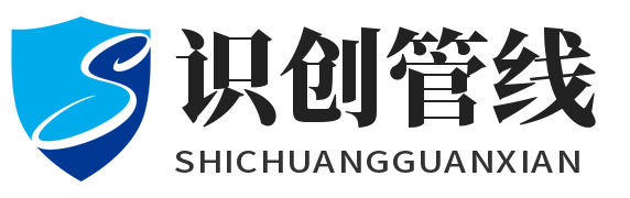 上海識(shí)創(chuàng)管線(xiàn)技術(shù)有限公司LOGO