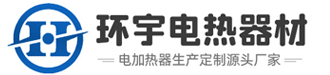 江陰市環宇電熱器材有限公司LOGO