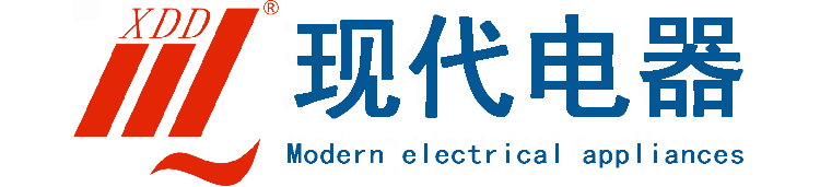 四川現(xiàn)代電器成套有限公司LOGO