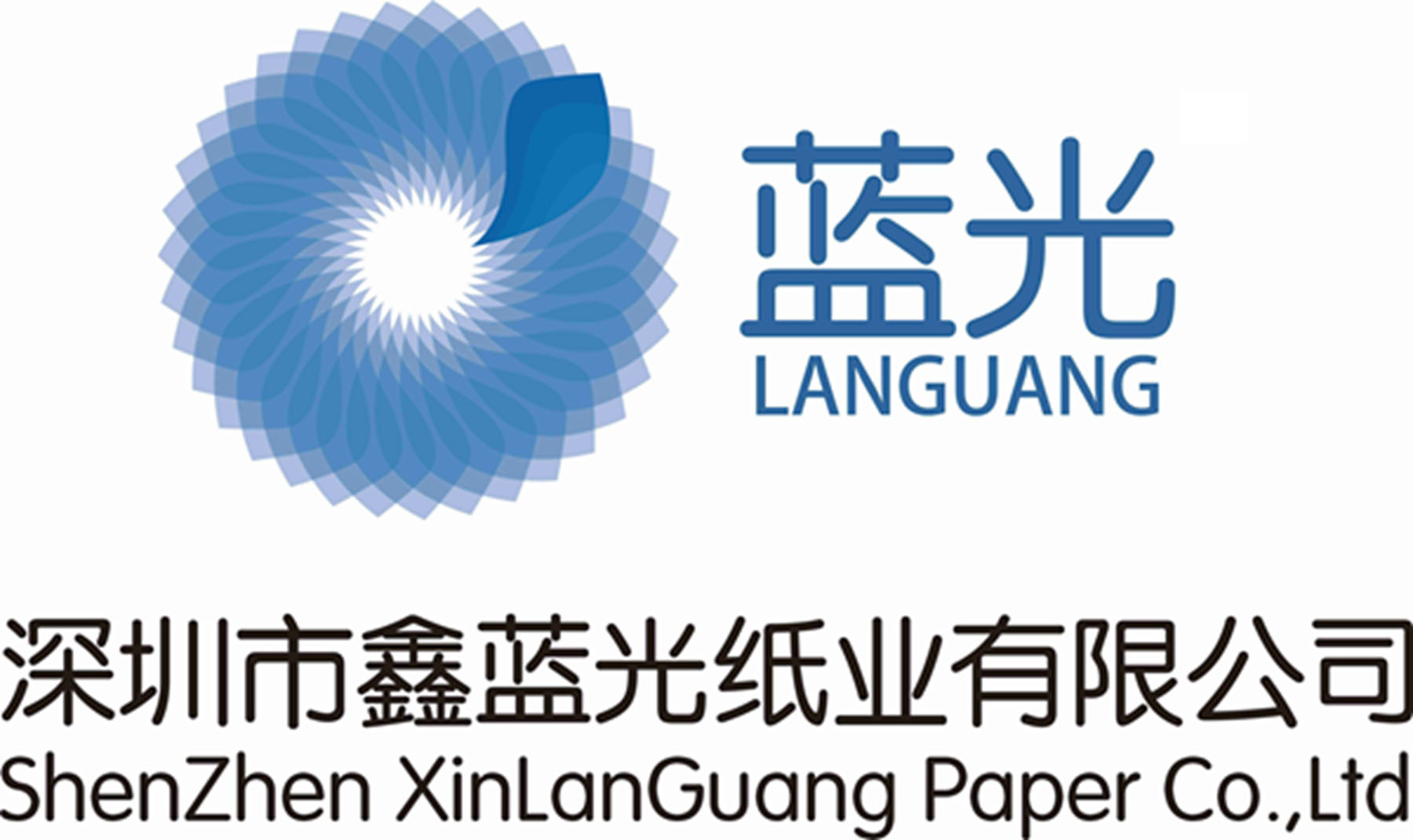 深圳市鑫藍(lán)光紙業(yè)有限公司LOGO