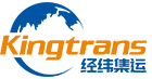 深圳市經緯集運國際貨運代理有限公司LOGO