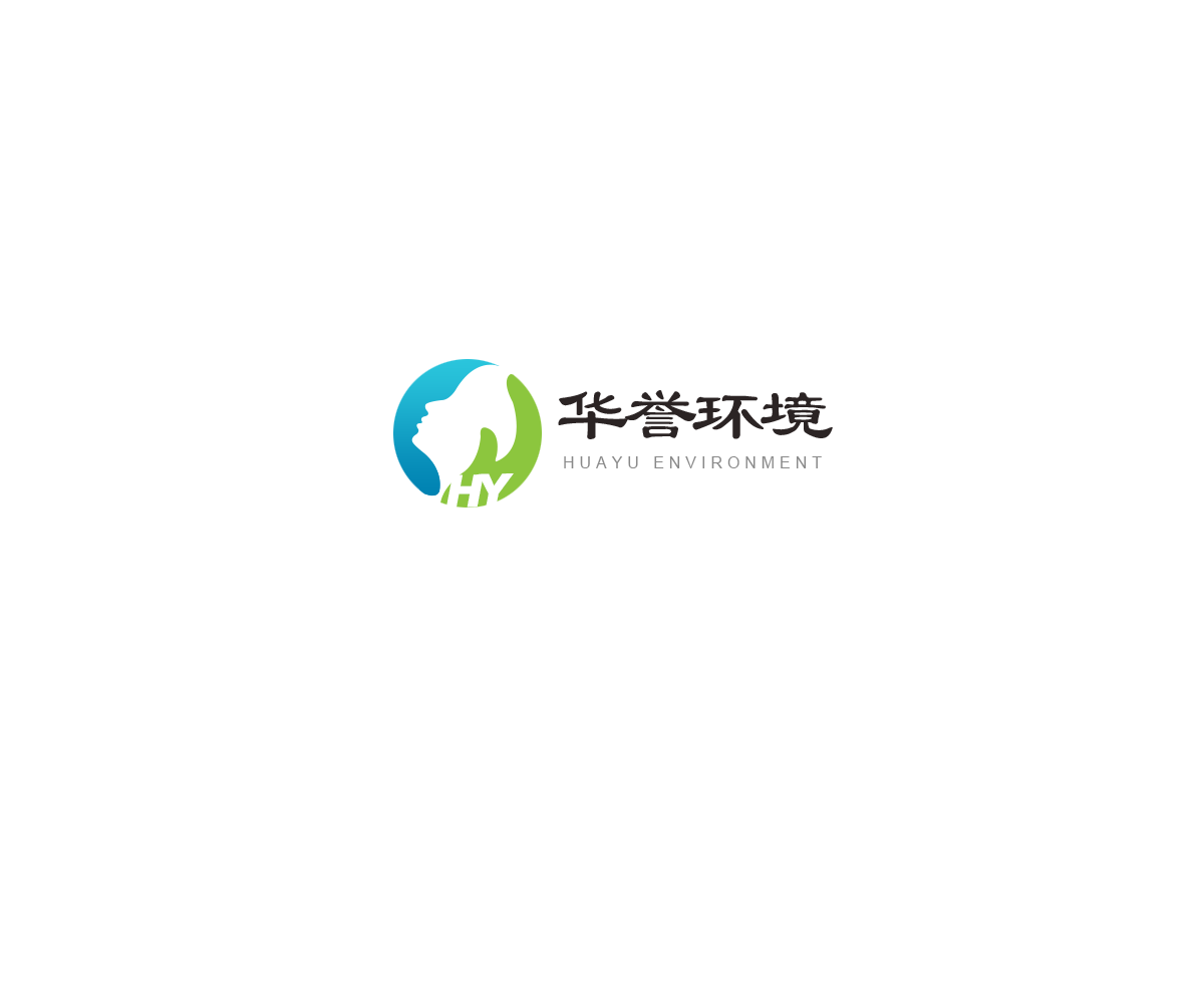 上海華譽環境服務有限公司LOGO