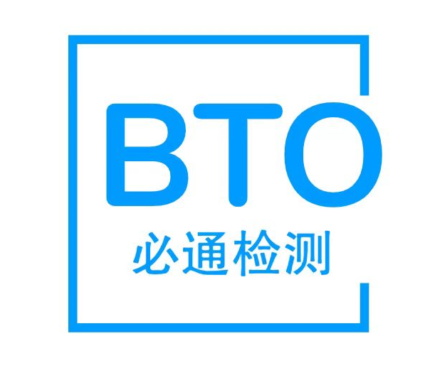 上海必通檢測技術有限公司LOGO