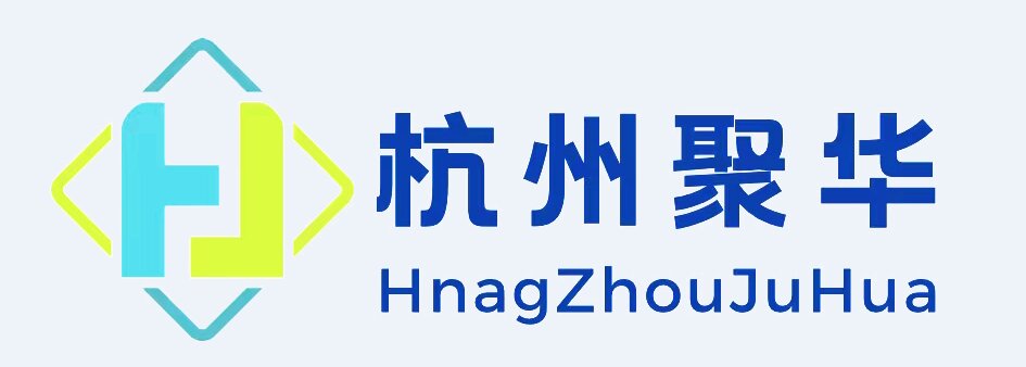 杭州聚華節能設備有限公司LOGO