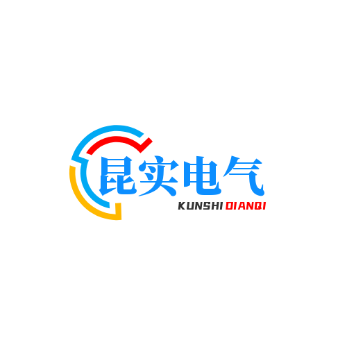 上海昆實電氣自動化有限公司LOGO