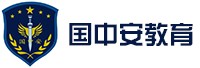 國中安體育發展有限公司LOGO